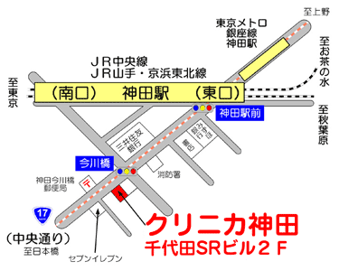 神田駅南口・東口から徒歩２分